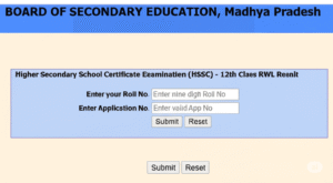 MP Board 10th, 12th Supplementary Result 2025 घोषित – अभी देखें!