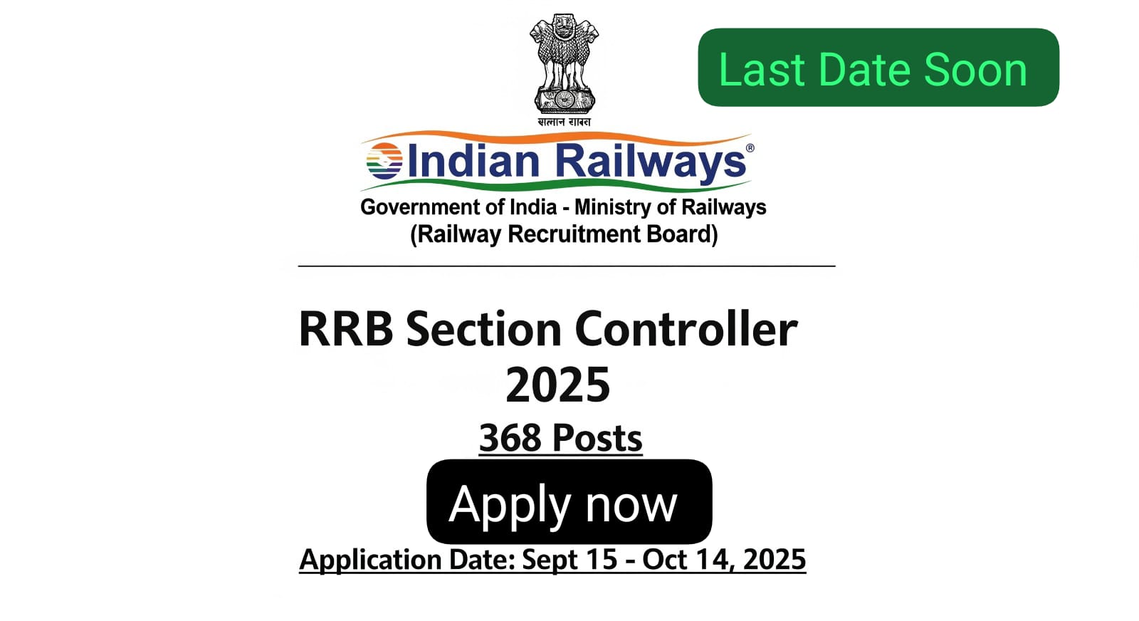 RRB Section Controller Recruitment 2025