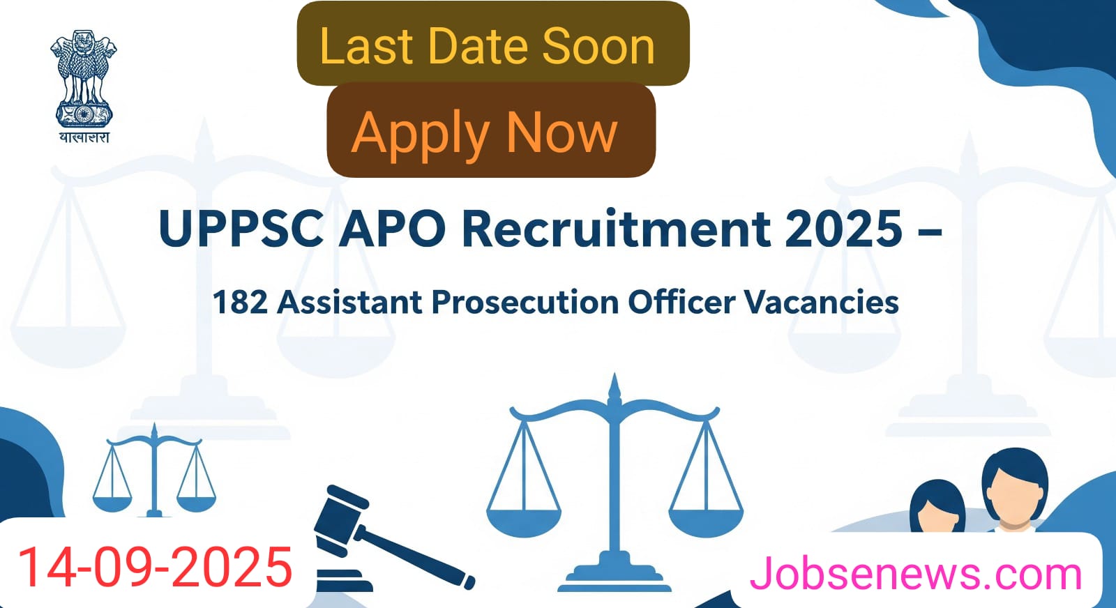 UPPSC APO Recruitment 2025